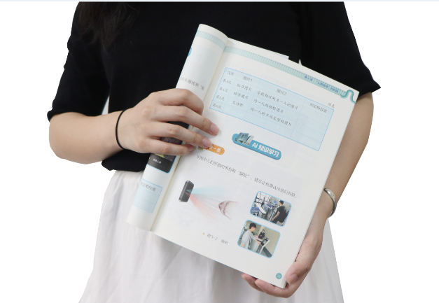 EzpayTSR-V2被引入教材